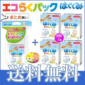 森永 はぐくみ エコらくパック つめかえ用(400g*2袋入*6箱セット) 森永乳業 粉ミルク/森永はぐくみ エコらくパック つめかえ用
