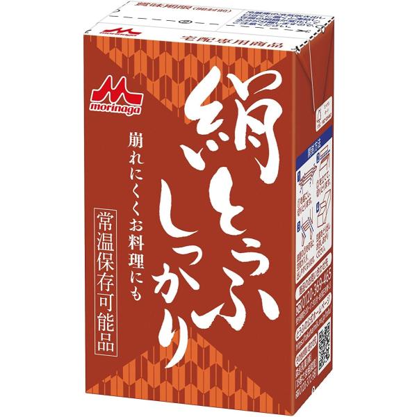 送料無料/豆腐/森永絹とうふしっかり２5０ｇ×１２丁入り/常温保存可能