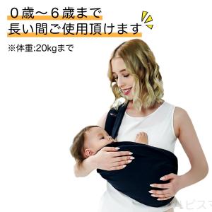 スリングベルト 抱っこ紐 おんぶ紐 ベビー キ...の詳細画像3