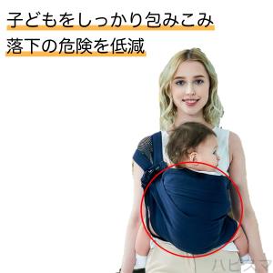 スリングベルト 抱っこ紐 おんぶ紐 ベビー キ...の詳細画像4