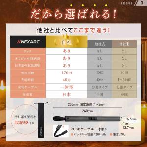 NEXARC 【日本ブランド】 プラズマライタ...の詳細画像5