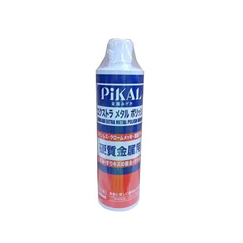 ピカール(Pikal) PiKAL [ 日本磨料工業 ] 金属磨き エクストラメタルポリッシュ 50...