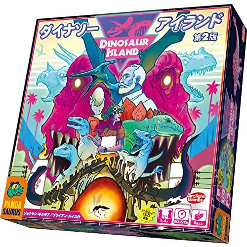 アークライト ダイナソー・アイランド 第2版 完全日本語版 (1-4人用 90-120分 8才以上向...