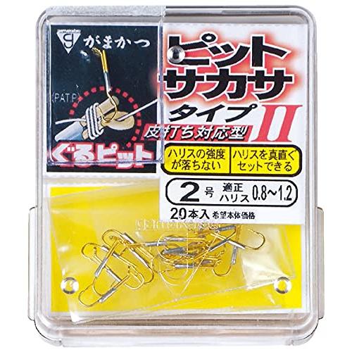 がまかつ(Gamakatsu) ザ・ボックス ピットサカサタイプII 2.