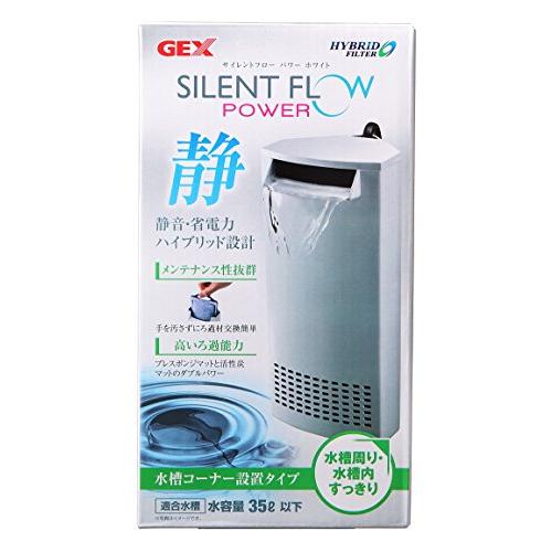 GEX AQUA FILTER サイレントフロー Wの静かさハイブリッドフィルターホワイト パワー