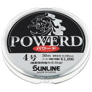 サンライン(SUNLINE) ハリス パワード ナイロン 50m 1.25号 ブルーグレー｜hapitize