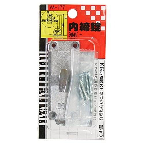 WAKI 内締錠 シルバー