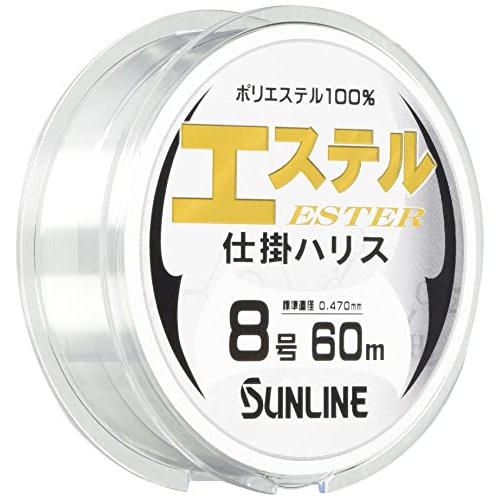 サンライン(SUNLINE) ハリス エステル仕掛ハリス ポリエステル 60m 8号 クリア