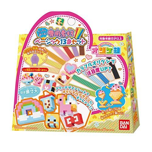 バンダイ(BANDAI) オリケシ たっぷり遊べる! 専用素材 ベーシック 13色セット(対象年齢:...