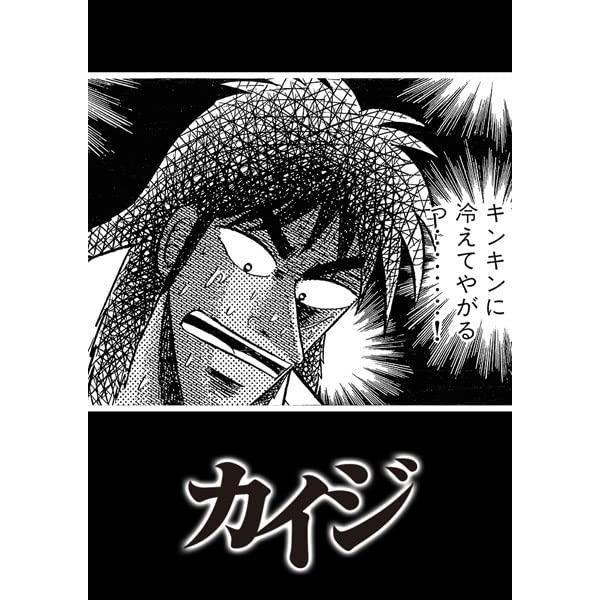 Reバース for you ブースターパック カイジ BOX