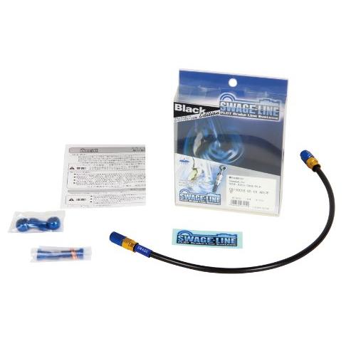 SWAGE LINE(スウェッジライン) リアブレーキホースキット アルミ(ゴールド/ブルー) ブラ...