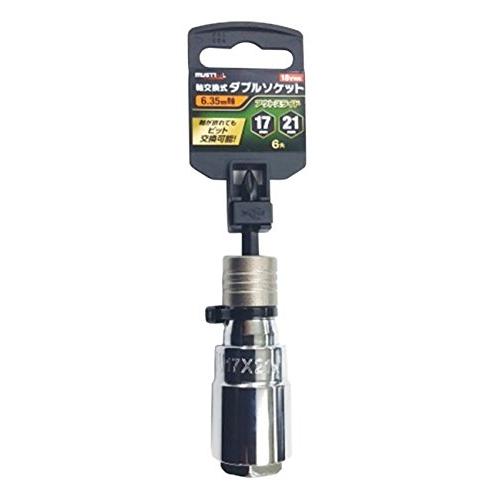 イチネンアクセス ツール事業部 イチネンアクセス MUST TOOL(マストツール) ソケット IM...