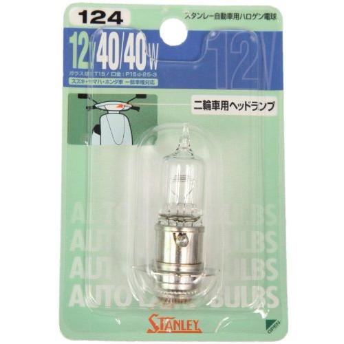 スタンレー電気(STANLEY) ブリスター電球 12V 40/40W NO124