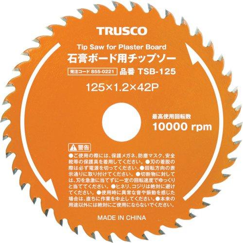TRUSCO(トラスコ) 石膏ボード用チップソー Φ125 TSB-125