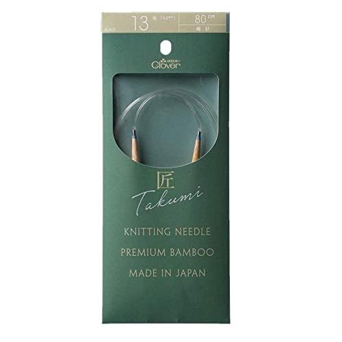 クロバー 「匠」輪針-S 80cm(13号) CL45-813