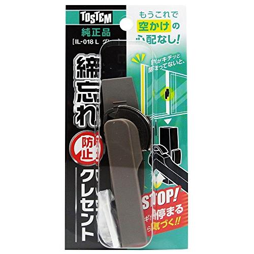 WAKI 締忘れ防止 クレセント 70mm グレー IL-018 L