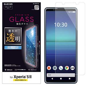 エレコム(ELECOM) Xperia 5 II フィルム 強化ガラス 薄さ 0.33mm PM-X203FLGG｜hapitize