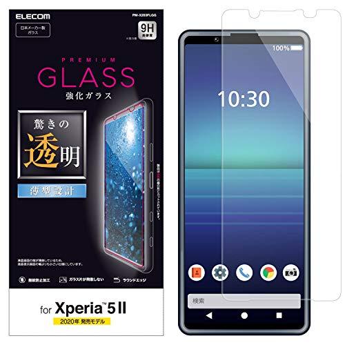 エレコム(ELECOM) Xperia 5 II フィルム 強化ガラス 薄さ 0.33mm PM-X...