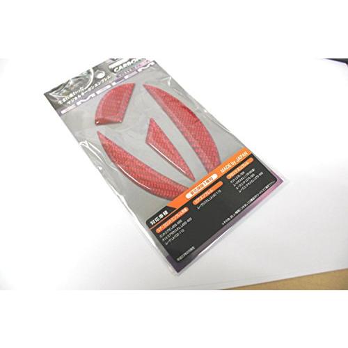 HASEPRO ( ハセ・プロ ) マジカルカーボンNEO【フロントエンブレム】(レッド) ダイハツ...