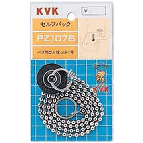 KVK バス用ゴム栓 PZ1078