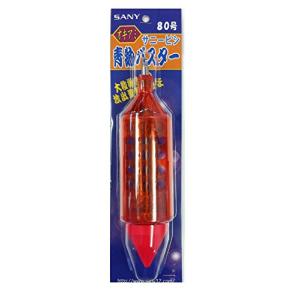 サニー商事(SANY) 青物バスター 80号｜hapitize