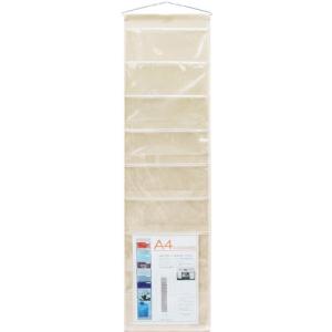 サキ ウォールポケット A4 7ポケット キナリ W-435｜hapitize