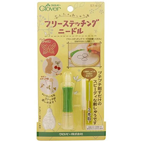 Clover フリーステッチングニードル
