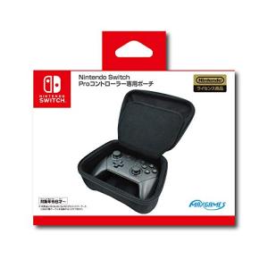 【任天堂ライセンス商品】Nintendo Switch Proコントローラー専用ポーチ｜hapitize