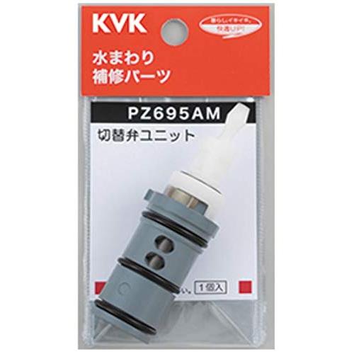 KVK 止水弁ユニット PZ695AM