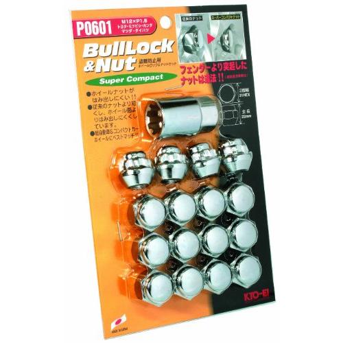 KYO-EI [ 協永産業 ] Bull Lock Super Compact ブルロックスーパーコ...