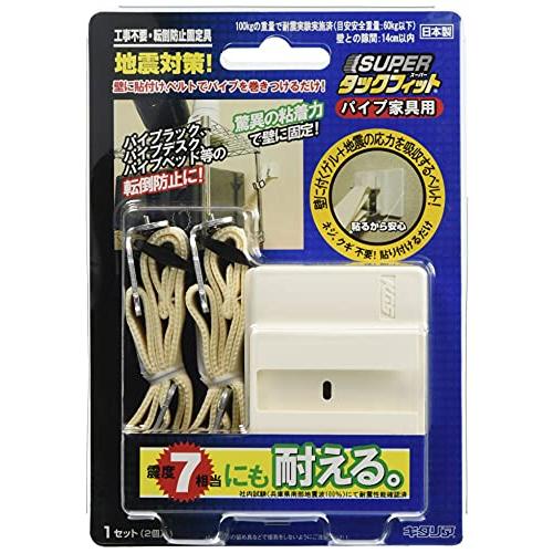 北川工業 SUPER タックフィット パイプ家具用 TF-VCB-PK