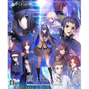 魔法使いの夜(初回限定版) - PS4｜hapitize