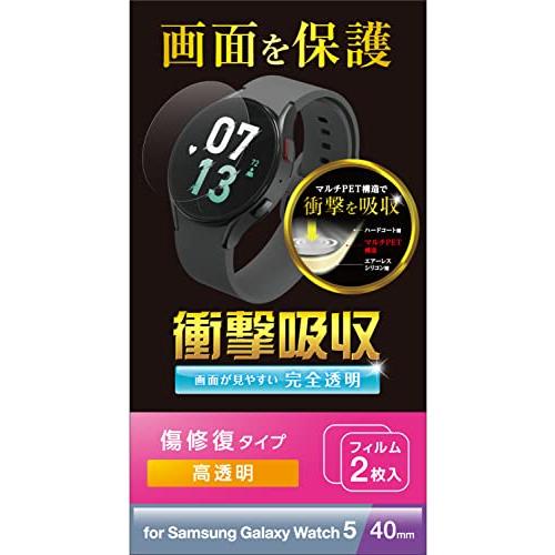 エレコム Galaxy Watch5 40mm フィルム 保護フィルム 2枚入り 耐衝撃 衝撃吸収 ...