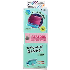 クツワ 筆箱 タツール筆入 ミント SF020MT｜hapitize