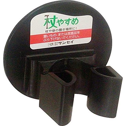 サンセイ 杖やすめ 粘着シール止めタイプ L型 ブラック tue-L