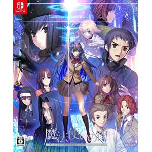 魔法使いの夜(初回限定版) - Switch｜hapitize