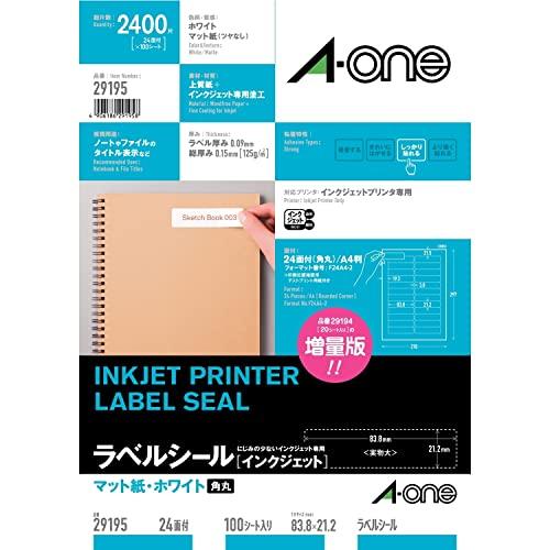 エーワン ラベルシール インクジェット A4 24面 100シート 29195