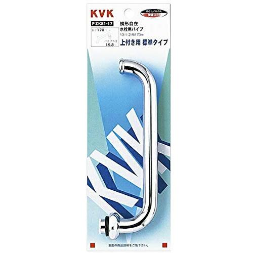 KVK 横自在水栓パイプ 240mm PZK81-24