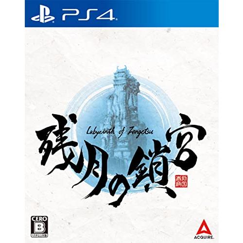 【PS4】残月の鎖宮-Labyrinth of Zangetsu-