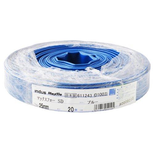 カクイチ マックスフロー SD (送水ホース) 25mm 20M