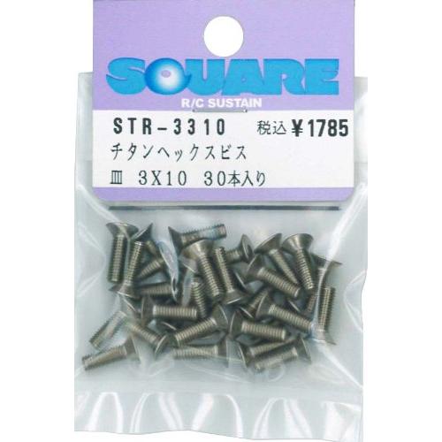 スクエア チタンヘックス皿ビス (30本入) 3×10 STR-3310