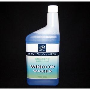 DRIVE JOY DJ(ドライブジョイ) ウインドウォッシャー液DX 1L V9350-0301｜hapitize