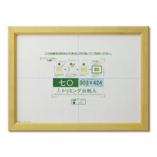 大仙 額縁 賞状額 カノエ 七○ ナチュラル シュリンクパック J635D3700