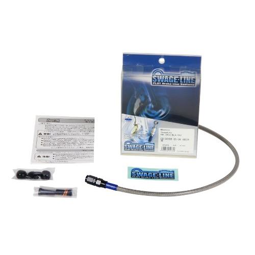 SWAGE LINE(スウェッジライン) リアブレーキホースキット アルミ(ブラック/ブラック) ク...