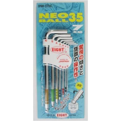 エイト ネオボール35 7本組 BNM-S7NC