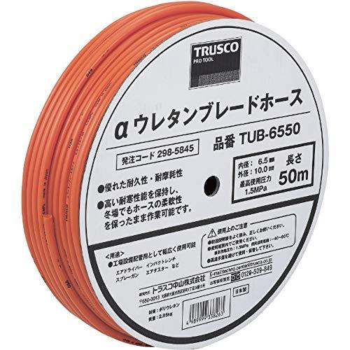 TRUSCO(トラスコ) αウレタンブレードホース 6.5X10mm 50m ドラム巻 TUB-65...
