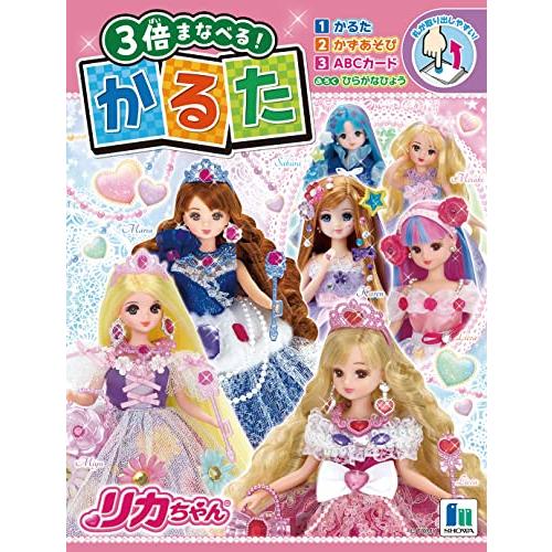 ショウワノート かるた リカちゃん 674130001