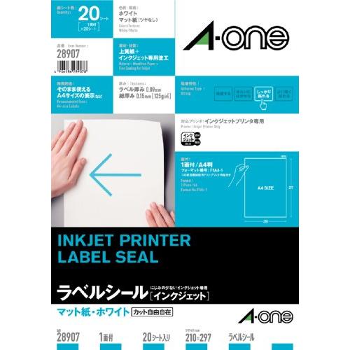 エーワン ラベルシール インクジェット A4 ノーカット 20シート 28907 ホワイト