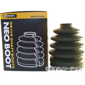 日立Astemo 自動車補修部品 分割式ドライブシャフトブーツ NEO BOOT(ネオブーツ) B-...