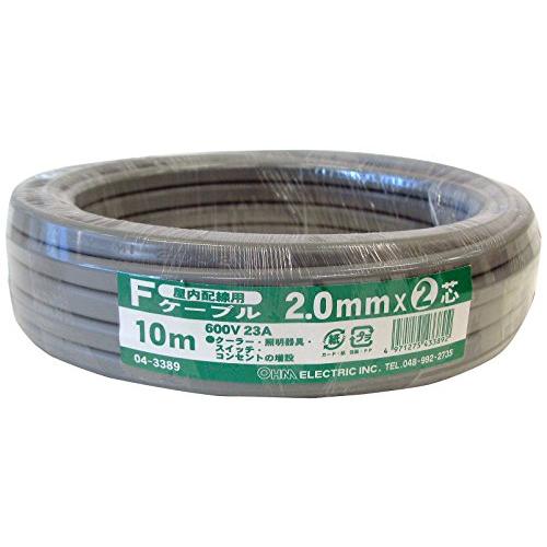 オーム(OHM) 屋内配線用 Fケーブル 2.0mm×2芯 10m (04-3389)